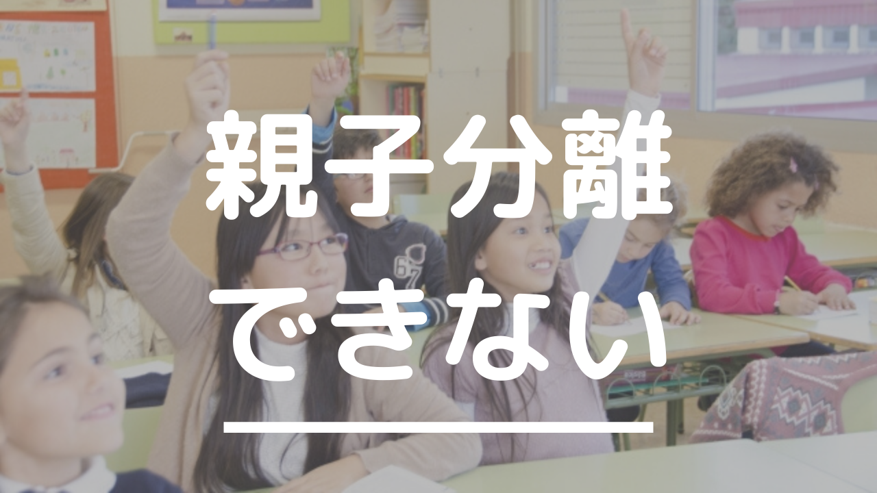プラス コペル 「コペルプラス」東戸塚教室丨スタッフブログ